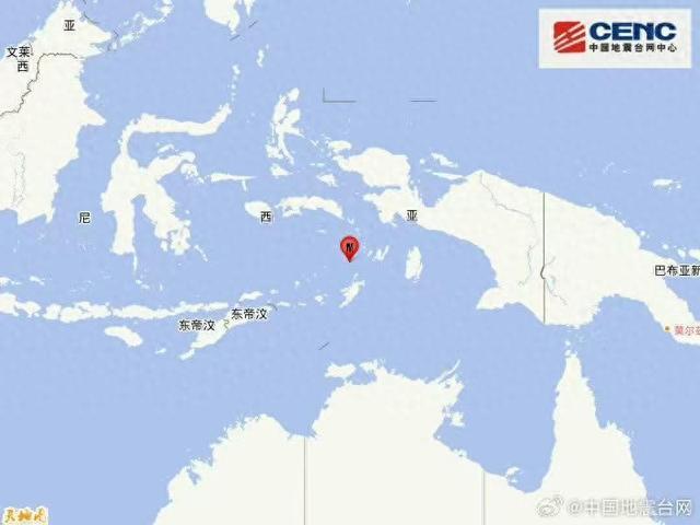 印尼卡伊群岛发生6.6级地震 震源深度70公里