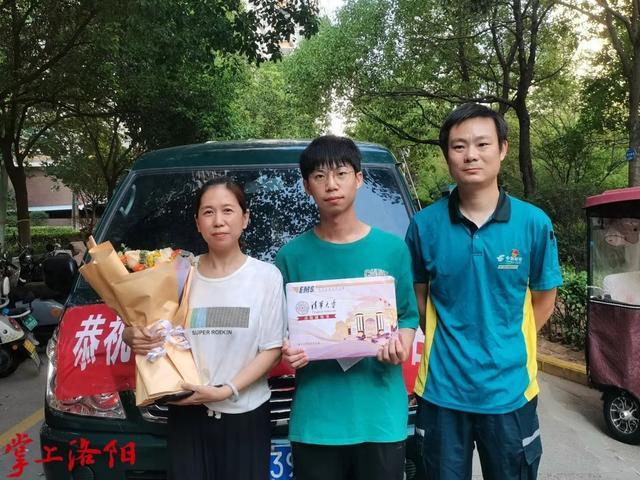 清华大学！洛阳首份大学录取通知书送达