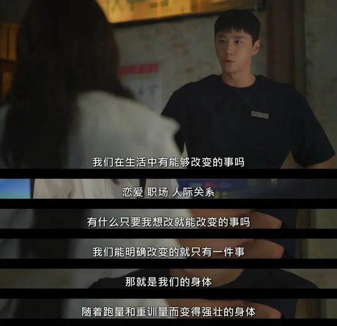 好不容易955的新中产，在健身房卷起来了