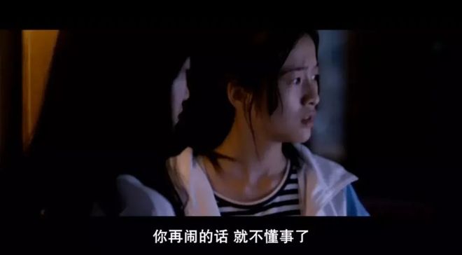父母想要的仪式感，让我PTSD