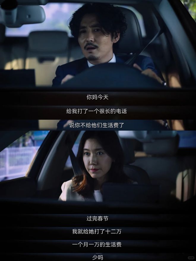 父母想要的仪式感，让我PTSD