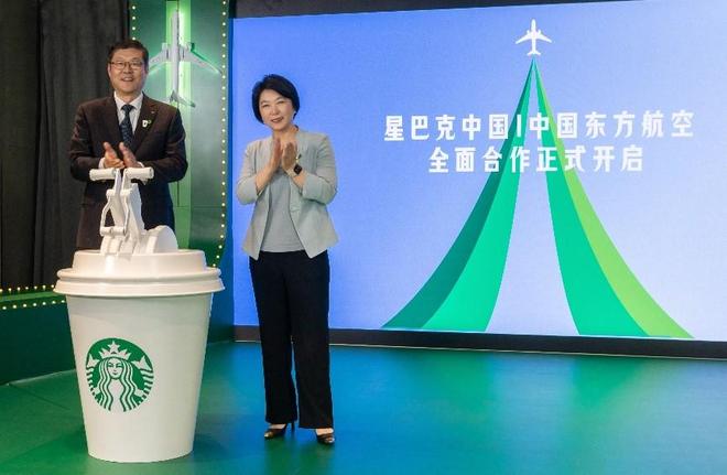 星巴克中国与中国东方航空达成全面合作