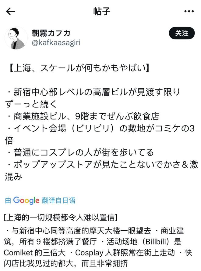 24万方场地40万人次入场，BW成亚洲最大二次元线下盛会