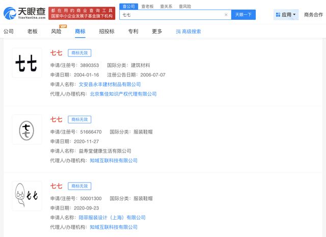 七七妈妈账号近7日涨粉2.9万