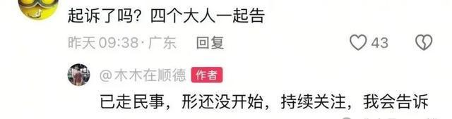 广东9岁男孩曾与亲爸后妈出远门被塞后备箱，亲妈气到发抖！最新进展：已提起民事诉讼
