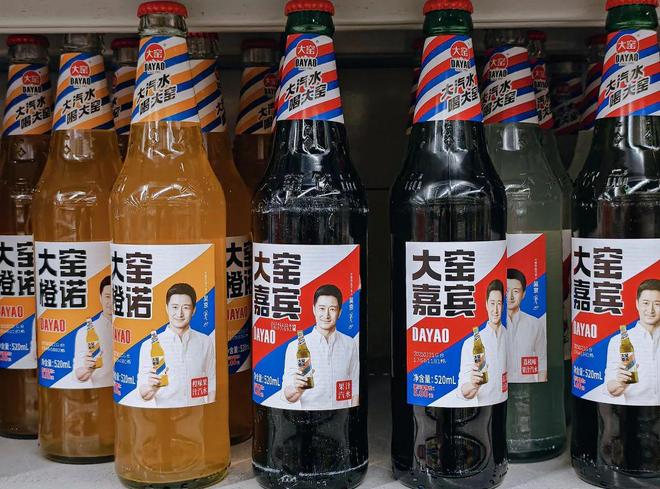 中国汽水，集体变成大窑味？