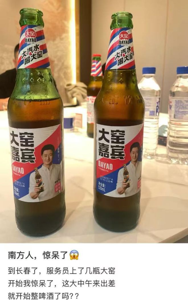 中国汽水，集体变成大窑味？