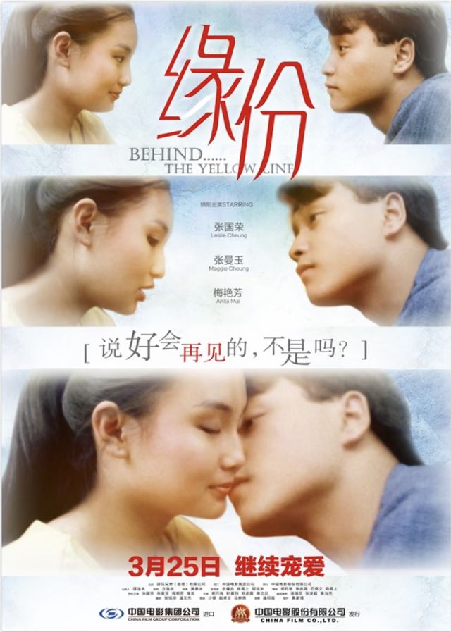 导演黄泰来病逝，曾合作张国荣、梅艳芳、周润发