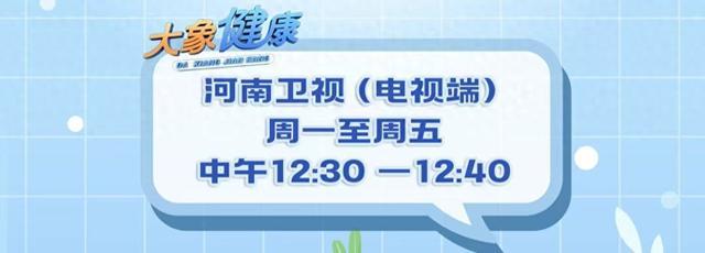 健康小贴士|三伏贴适合六类人群
