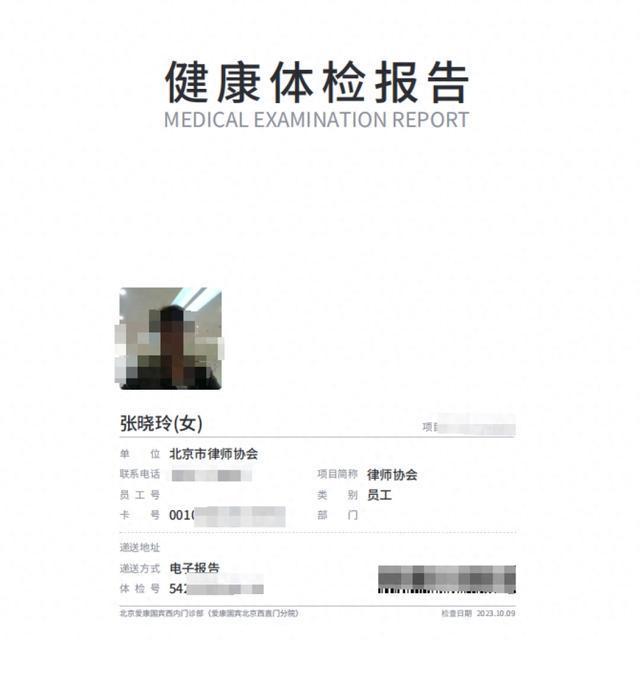 体检10年未提示风险却查出癌症晚期 女律师质疑“假体检”