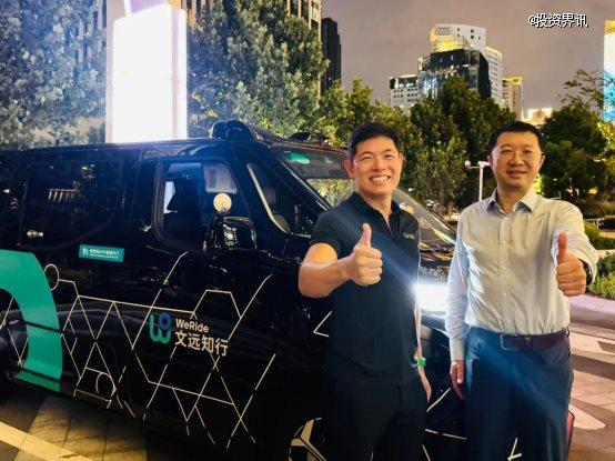 文远知行获Grab数千万美元投资，双方将合作在东南亚大规模部署Robotaxi