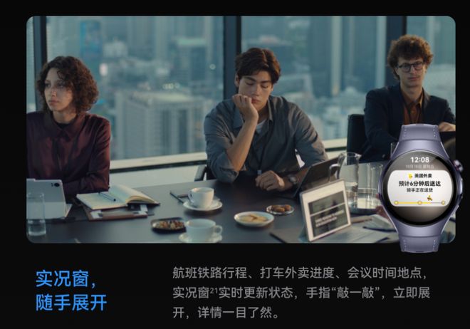 七夕将至，华为WATCH 5情侣系列新色来袭，解锁智慧生活新浪漫