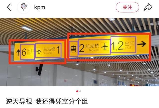 “上个厕所别为难我了！”
