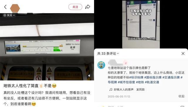 “上个厕所别为难我了！”