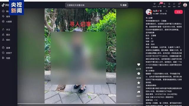 大反转！竟然是假的，网友：毫无底线
