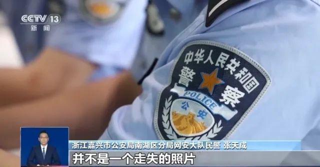 大反转！竟然是假的，网友：毫无底线