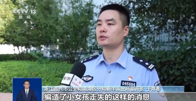 大反转！竟然是假的，网友：毫无底线