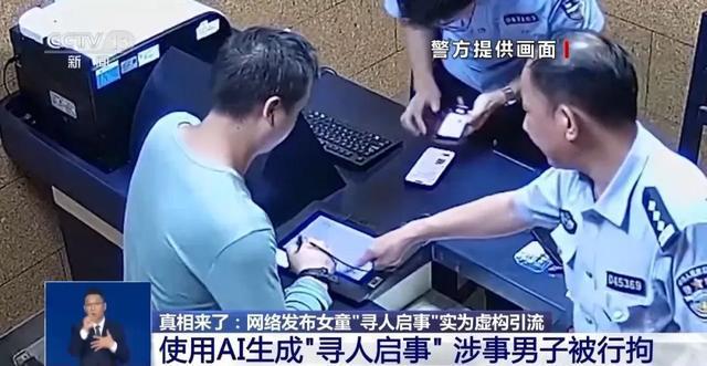 大反转！竟然是假的，网友：毫无底线