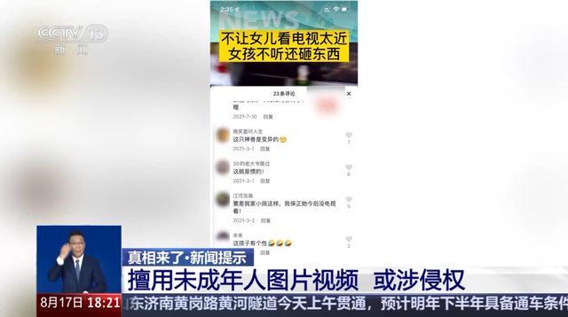 大反转！竟然是假的，网友：毫无底线