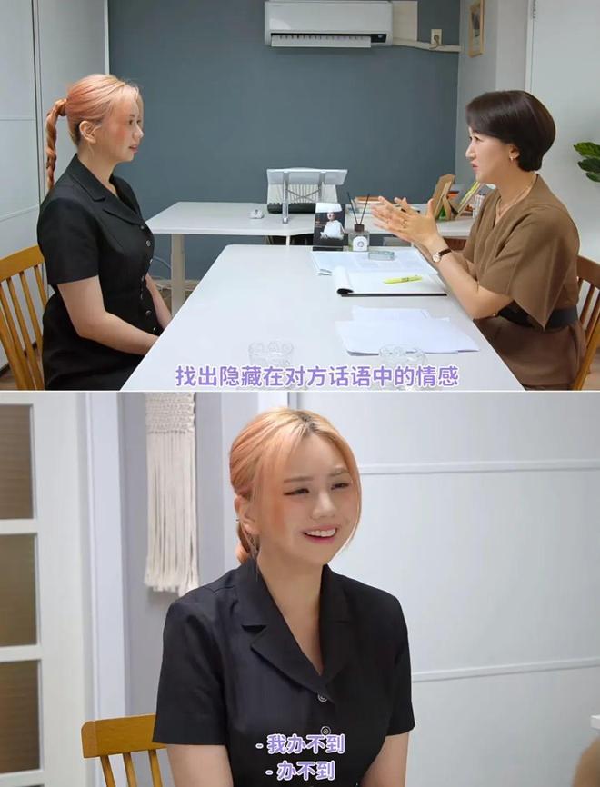 看母单谈恋爱，真的很好笑啊