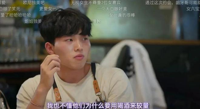 看母单谈恋爱，真的很好笑啊
