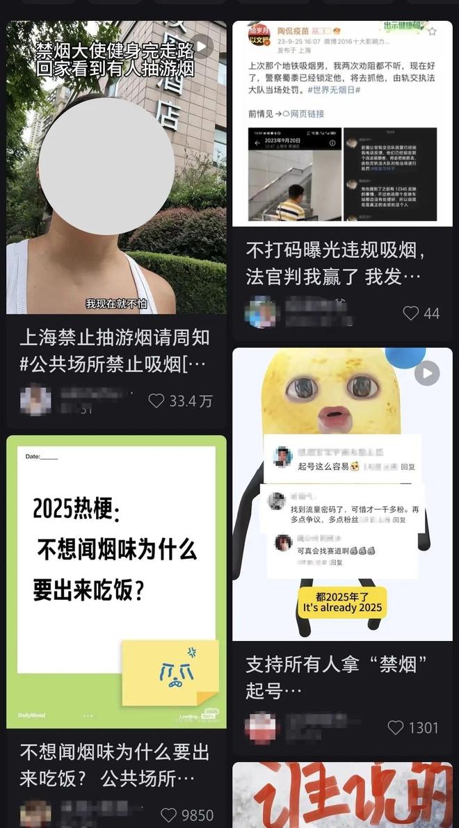 被二手烟腌入味，他们受够了