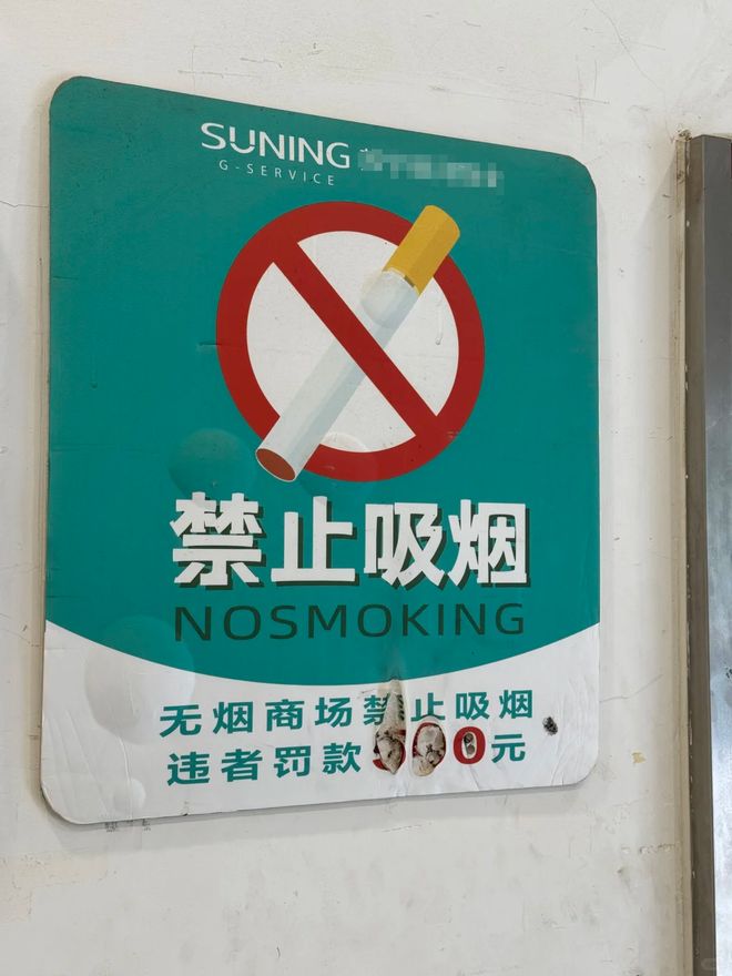 被二手烟腌入味，他们受够了