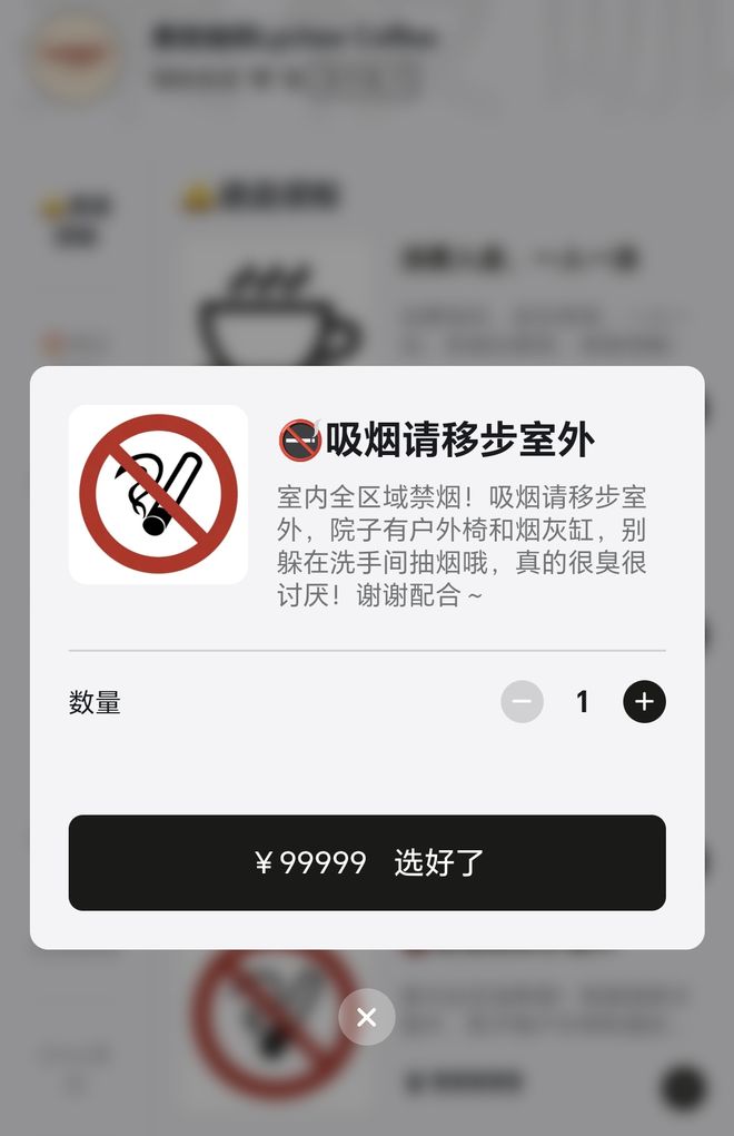 被二手烟腌入味，他们受够了