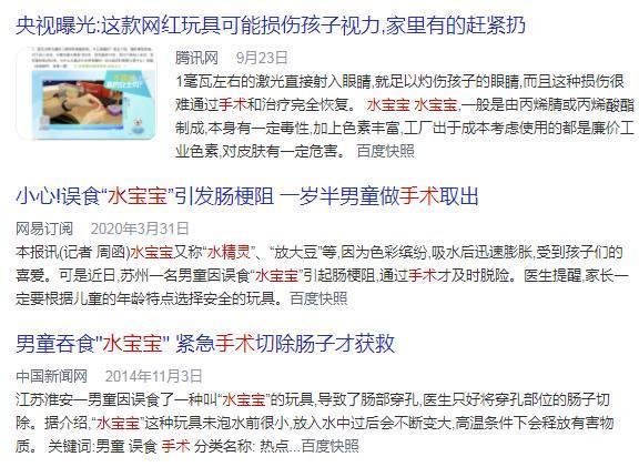 会要命，赶紧扔！一幼童紧急送医，“元凶”很多家长常买