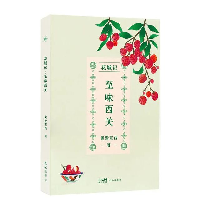 这群人的精神状态，取决于最近吃得如何