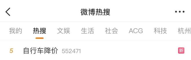 接连降价！对折！大批人曾排队购买