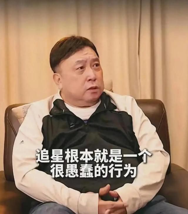 王晶揭娱乐圈真相：明星爆火多是资本做局，追星真的 “傻”