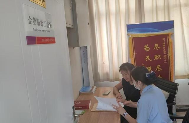 济源不动产登记中心设立“企业服务工作室”