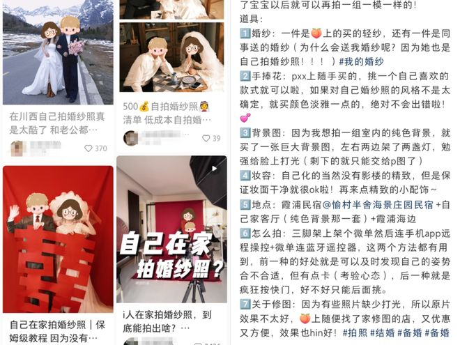 万元婚纱照暴雷，年轻人不想忍了