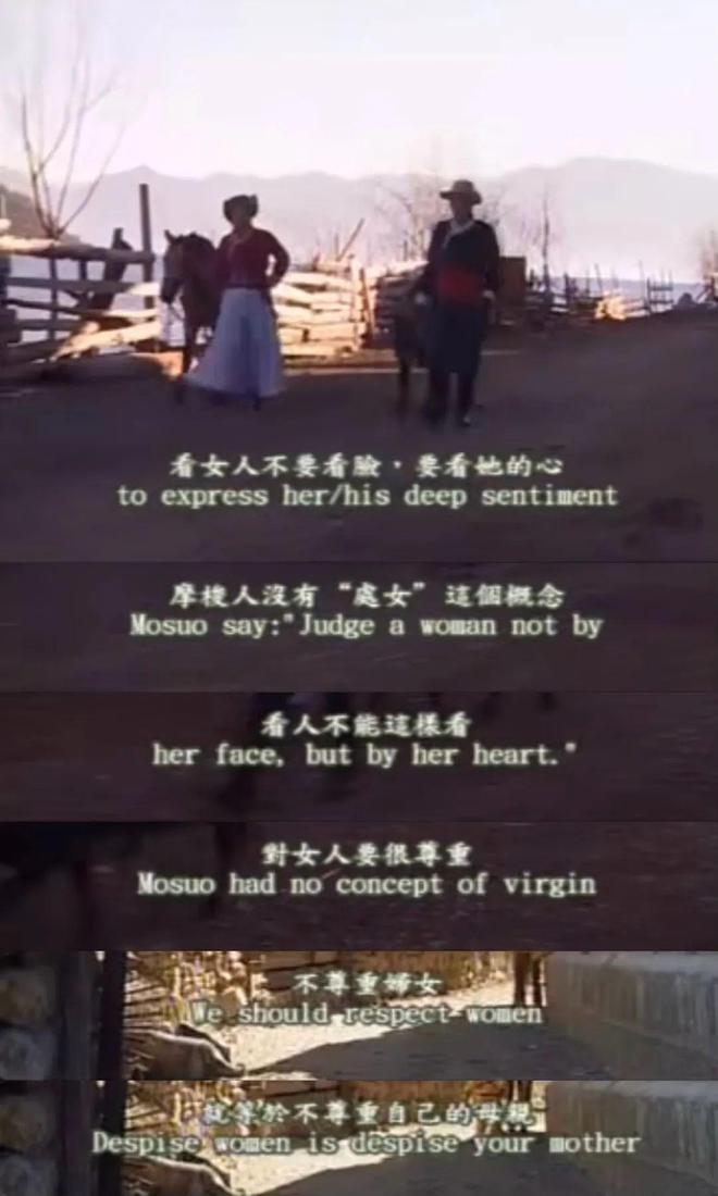 妻子上班丈夫带娃，一个摩梭家庭的育儿实践