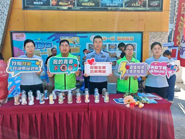 郑州二七警方反诈禁毒“双剑合璧”式宣传进商场