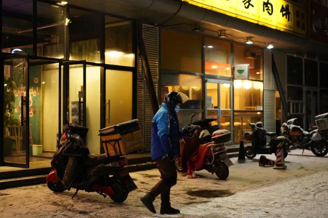 当这群马路天使，决定换一个名字