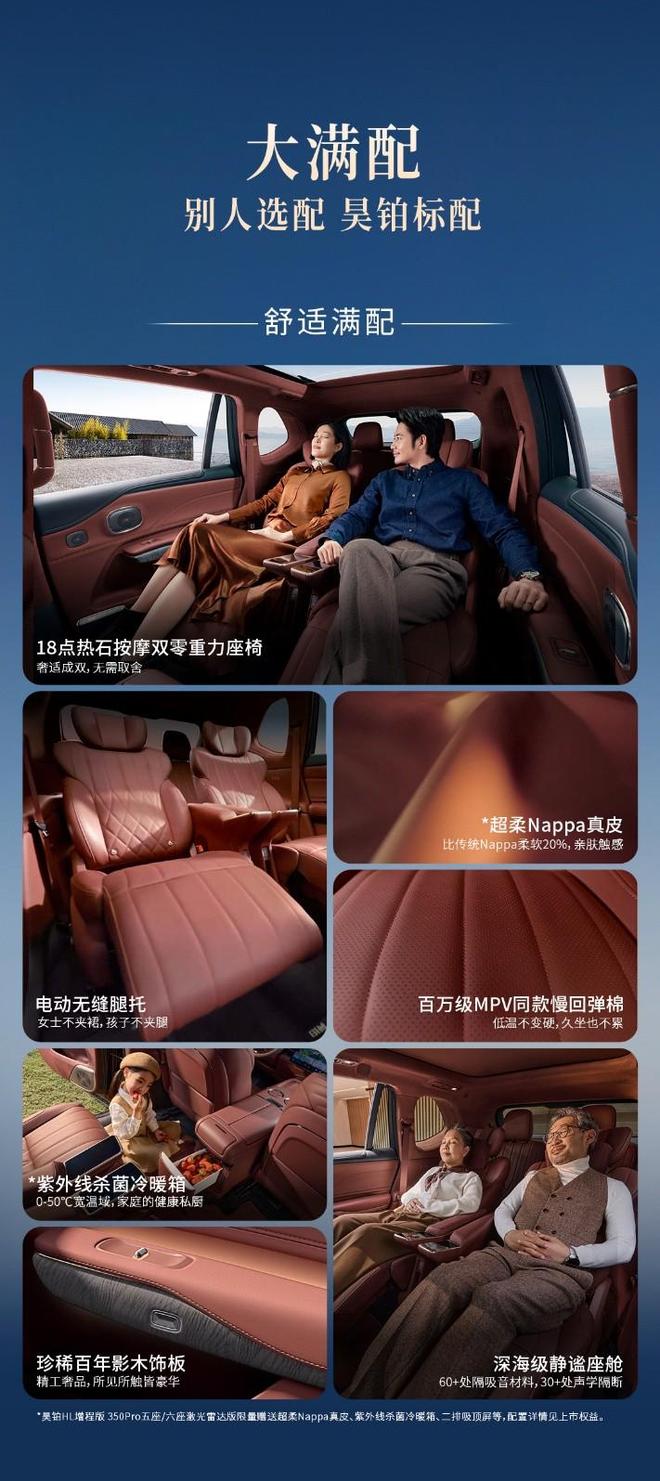 广汽“星源增程”正式发布，昊铂HL增程版26.98万起上市交付