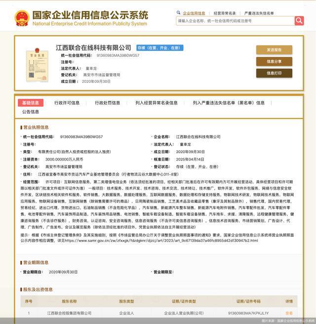机场遇穿制服“好心人”帮退费？旅客陷保险“连环局”