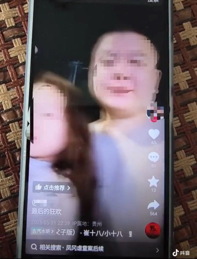 贵州男子离婚冷静期毒杀儿女案开庭，凶手堂哥：吃软饭不属实，挣的钱都交给他老婆
