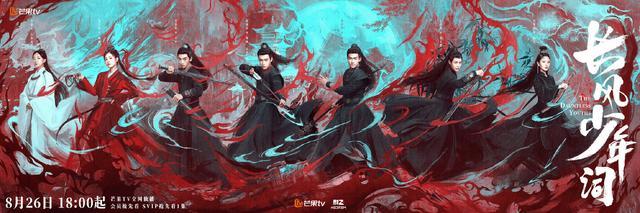 多部大剧定档！你最期待哪部作品？