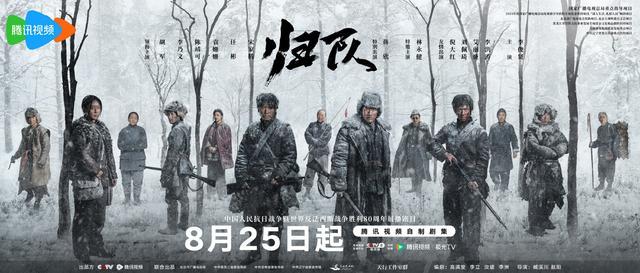 多部大剧定档！你最期待哪部作品？