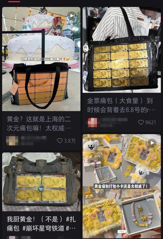 单克价格超过2000元，痛金是啥？为什么如此火爆