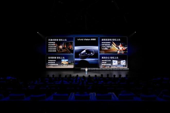 硬刚苹果，vivo Vision头显给出MR“中国答案”