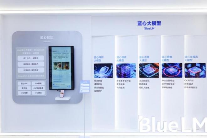 硬刚苹果，vivo Vision头显给出MR“中国答案”