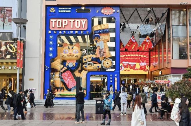 淡马锡投了叶国富：TOP TOY估值100亿