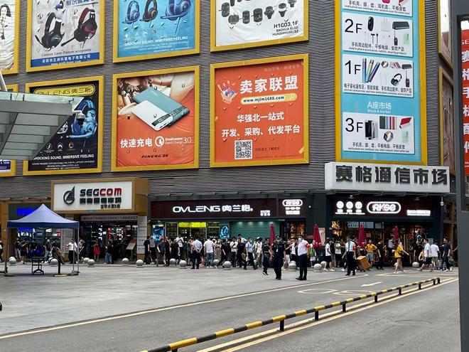 深圳外贸人创富：从华强北分销商起家，如今成为年入过亿跨境大卖
