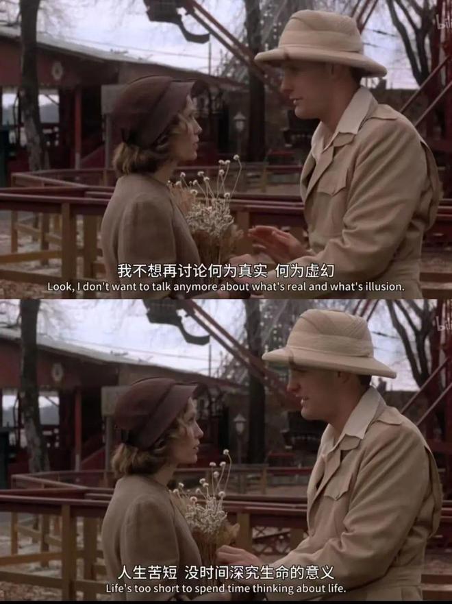 “为了纸片人，我和男朋友分手了”