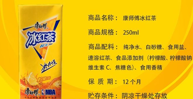 无糖茶再火，还是打不过这国民饮料