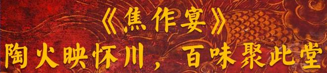 喜报！太极之夜群星演唱会开票当日，火爆程度超乎想象！